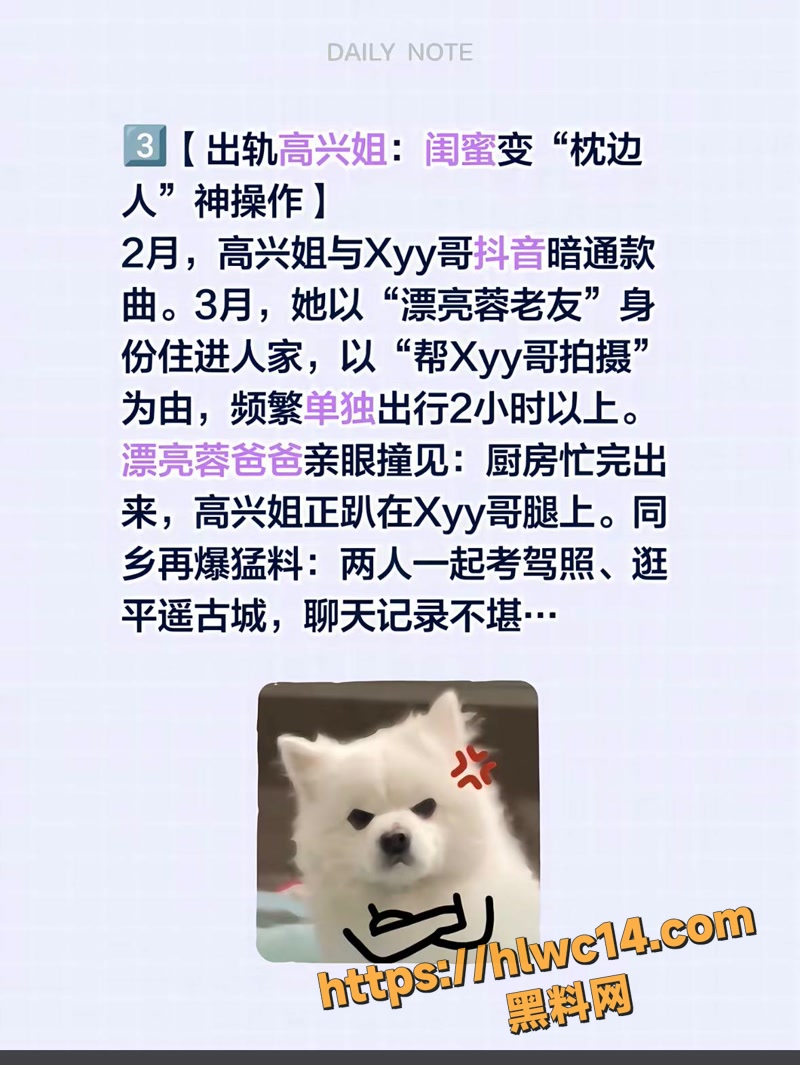 事件 8wm