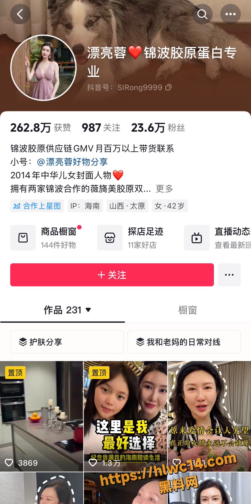 漂亮蓉整容前 1wm