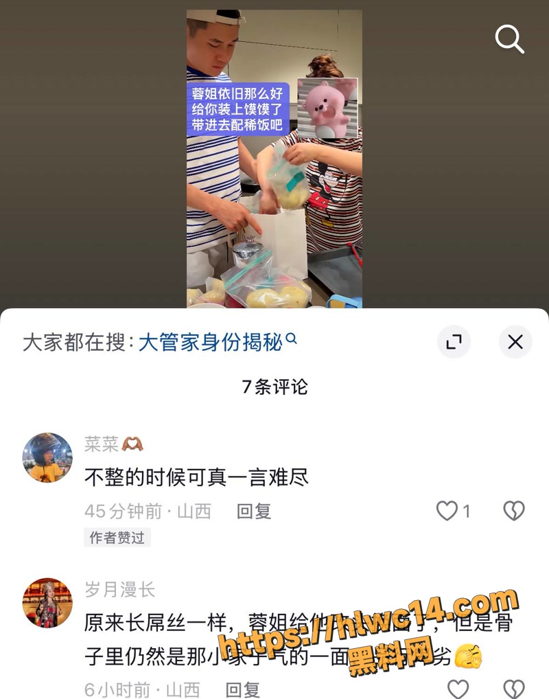 评论 1wm