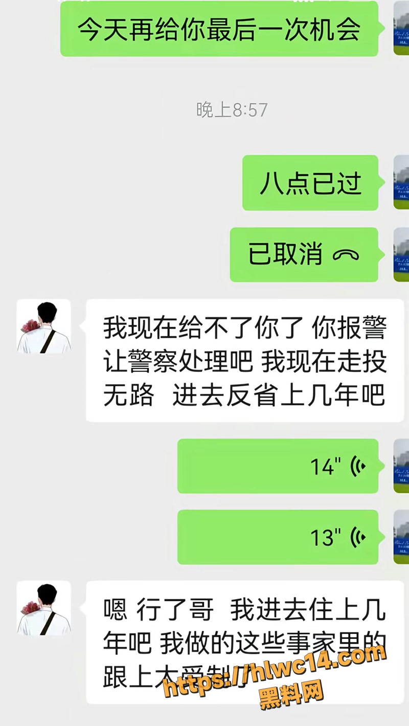 评论 3wm