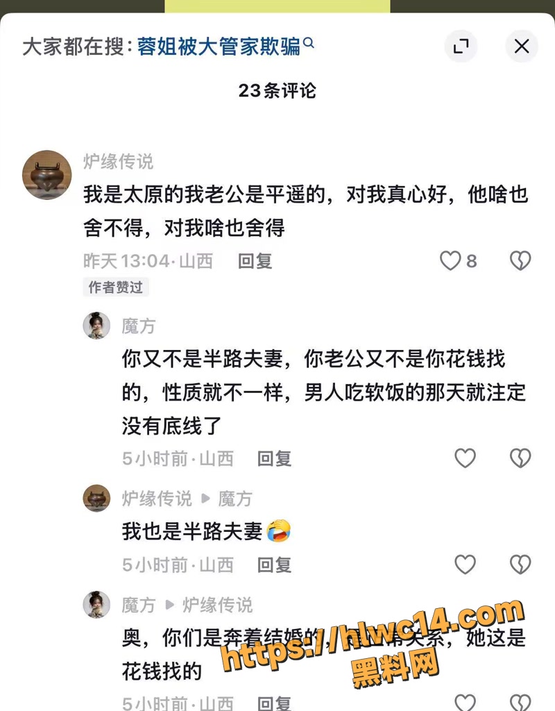 评论 4wm