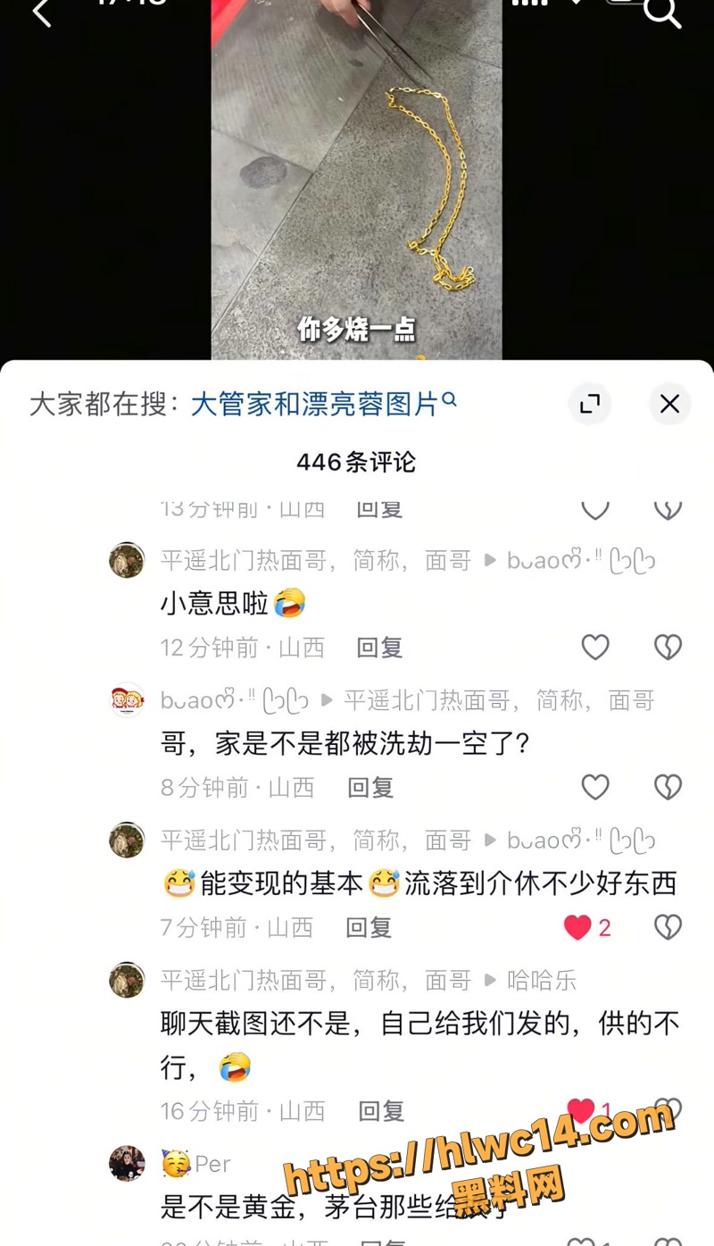 评论 5wm