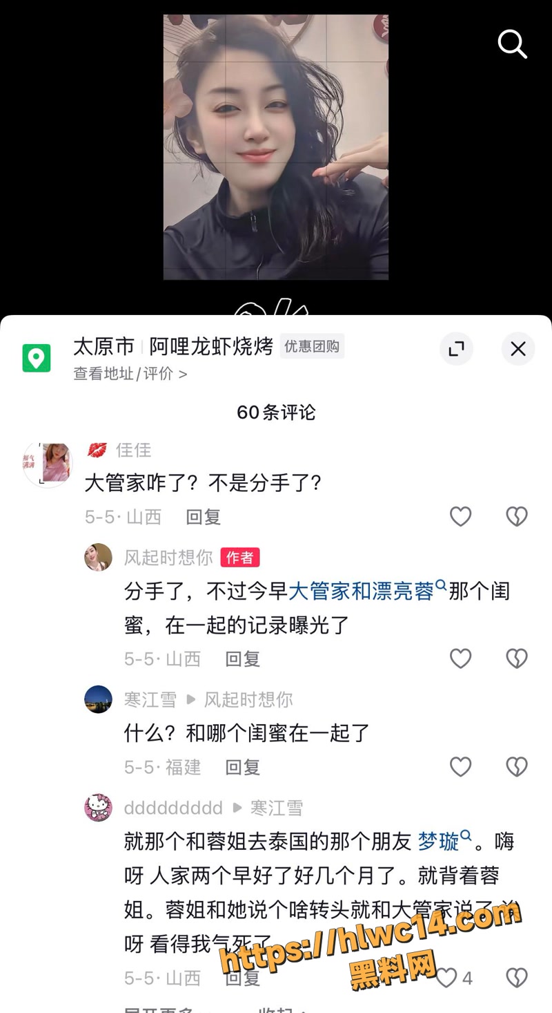 评论 8wm