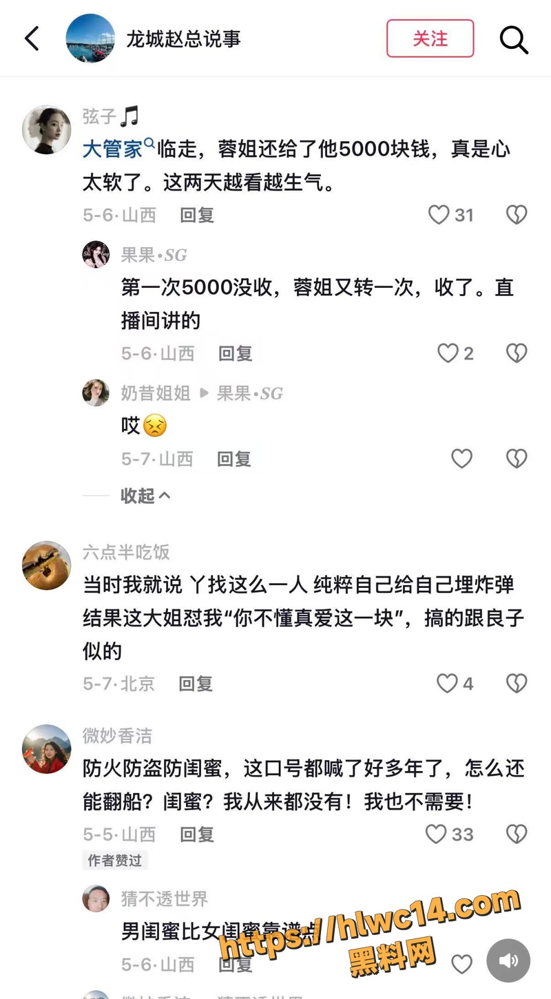 评论 10wm