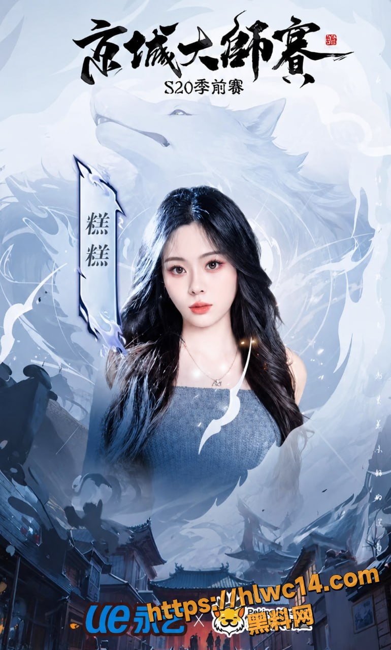 连营女友糕糕出轨小雨 2