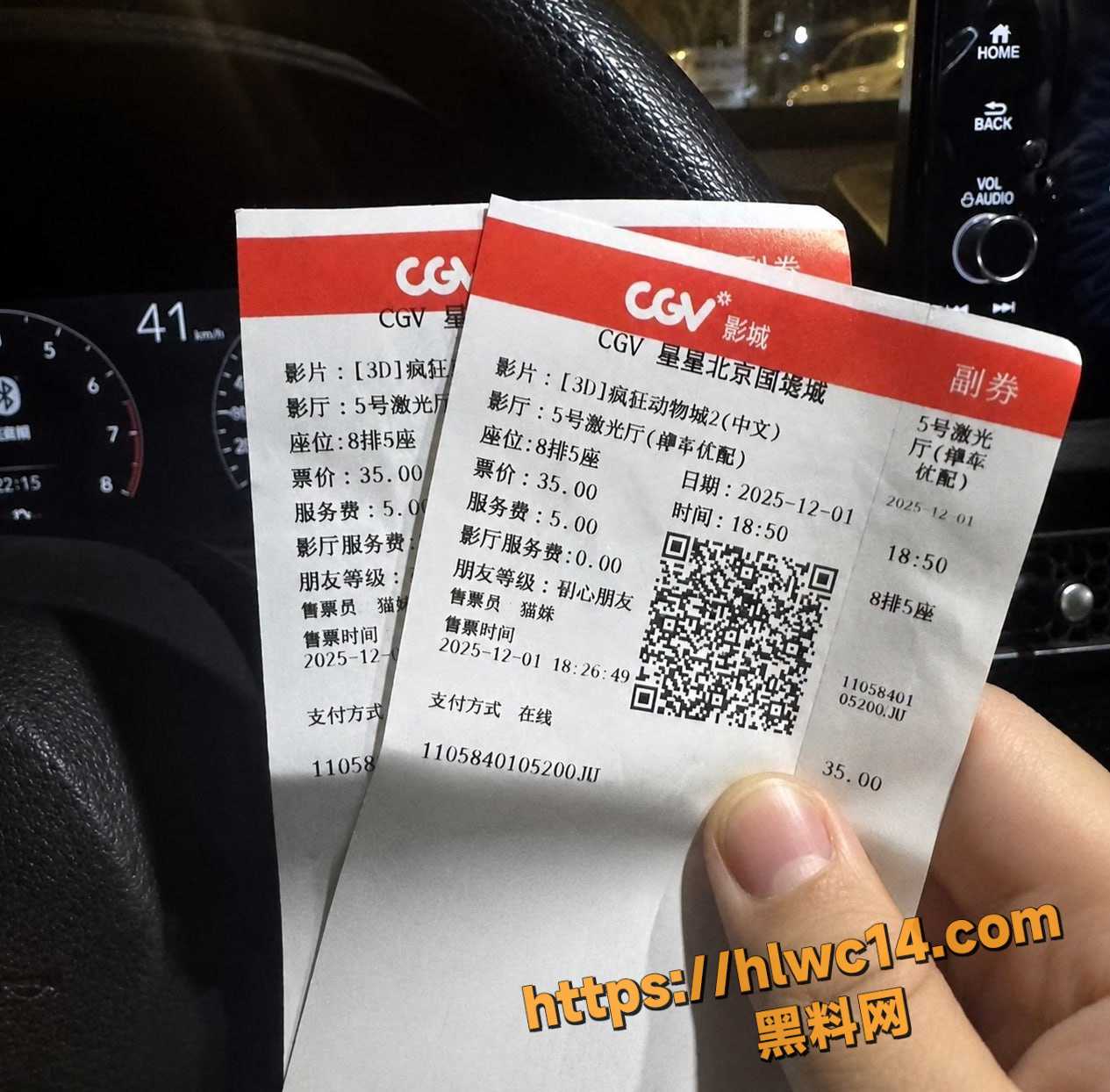 糕糕出轨现场视频 8