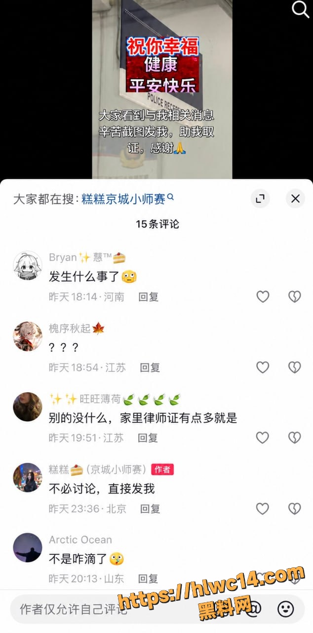 出轨实锤 1