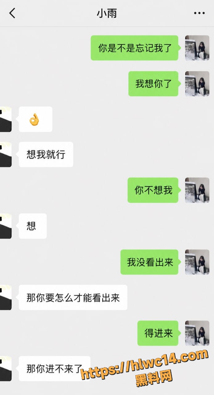出轨实锤 7