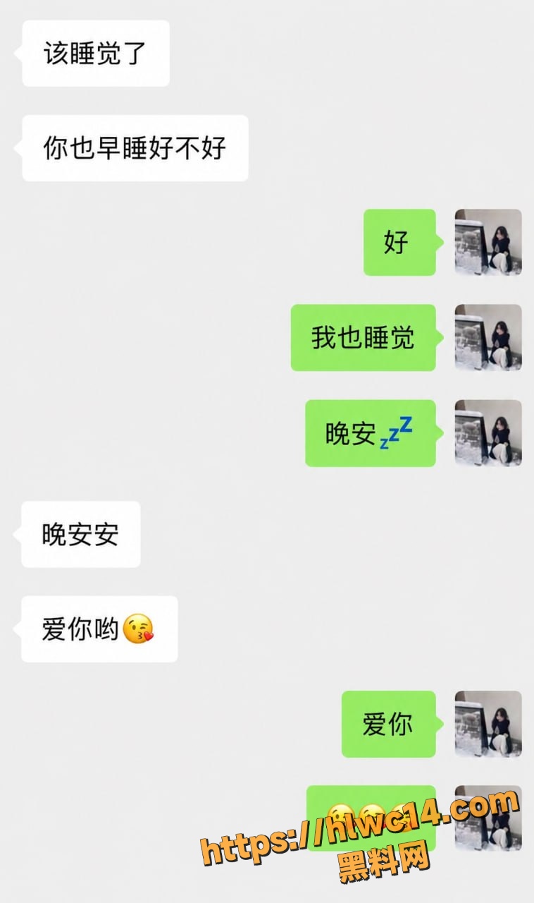 出轨实锤 8