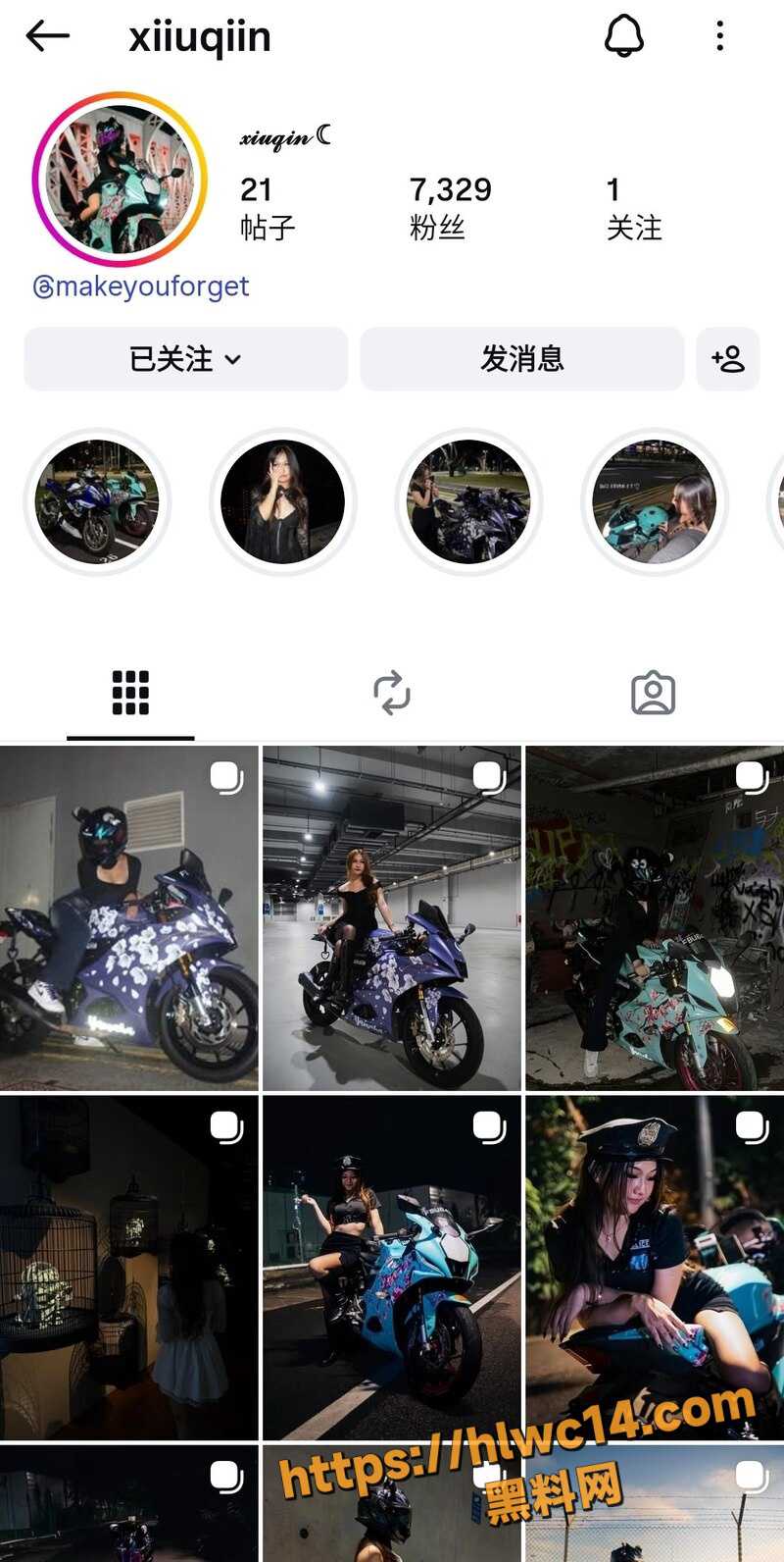 机车博主秀琴做爱视频泄密1