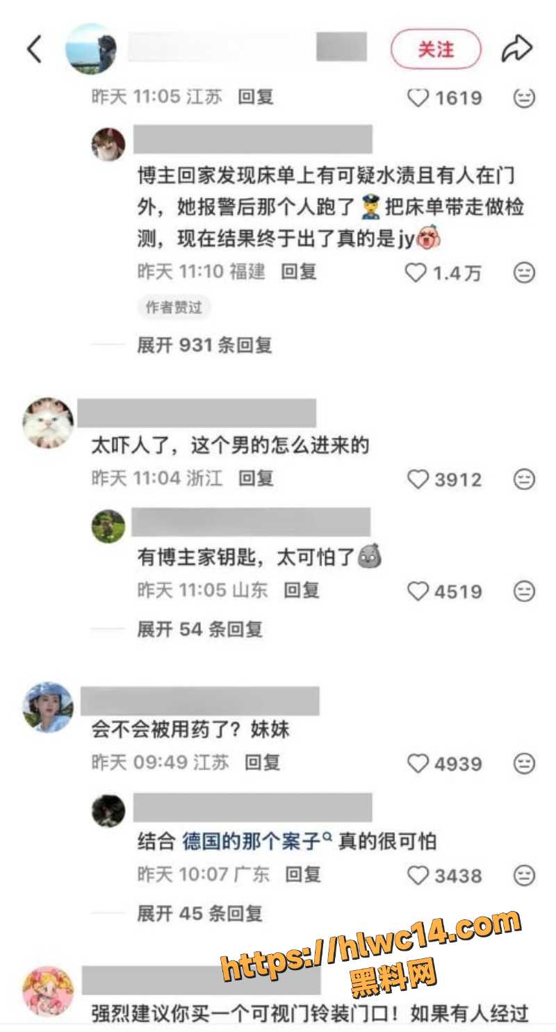 持钥匙入室被抓6