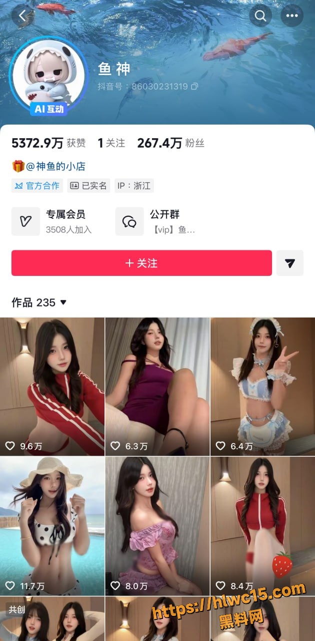 鱼神大尺度资源合集 鱼神琳铛大尺度福利视频 黑料网 黑料吃瓜 黑料曝光2