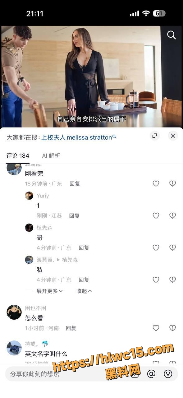 瞩目鸟 1