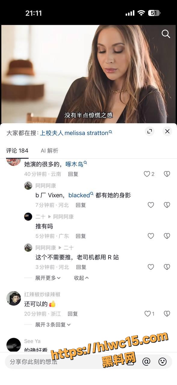 瞩目鸟 3
