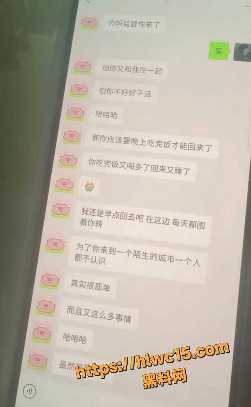 井芝偷情别人老公1
