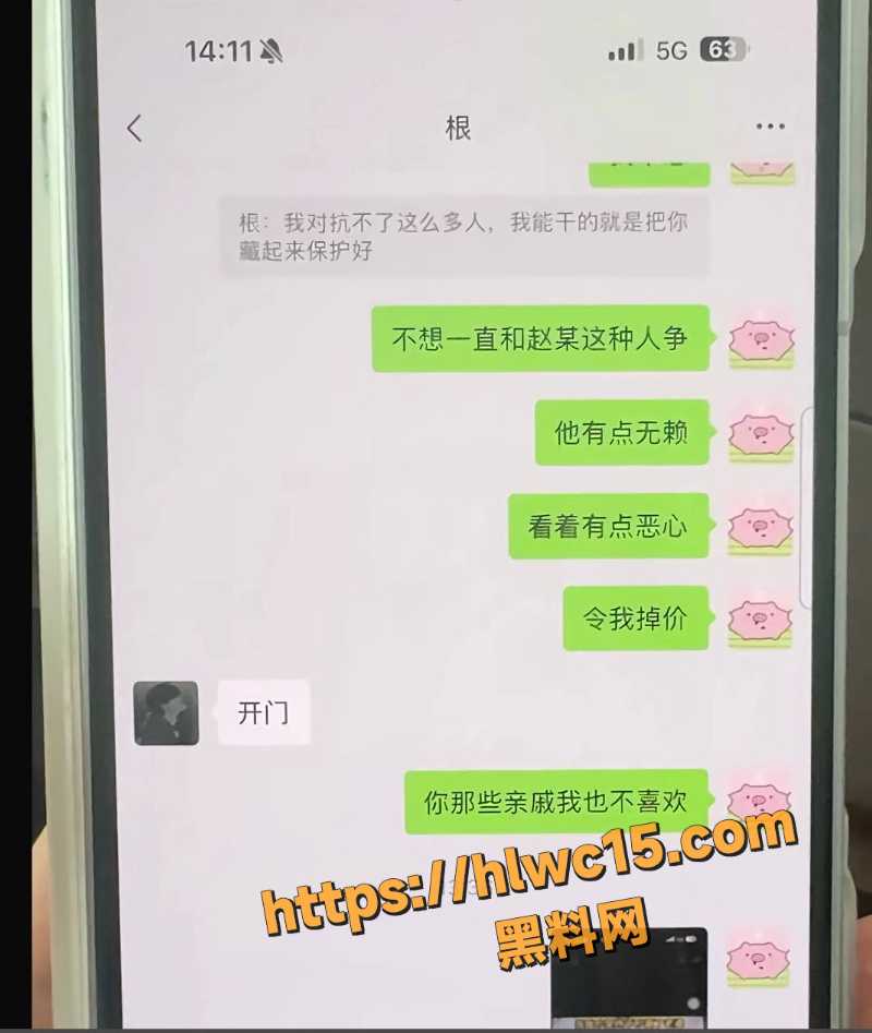 井芝偷情别人老公4