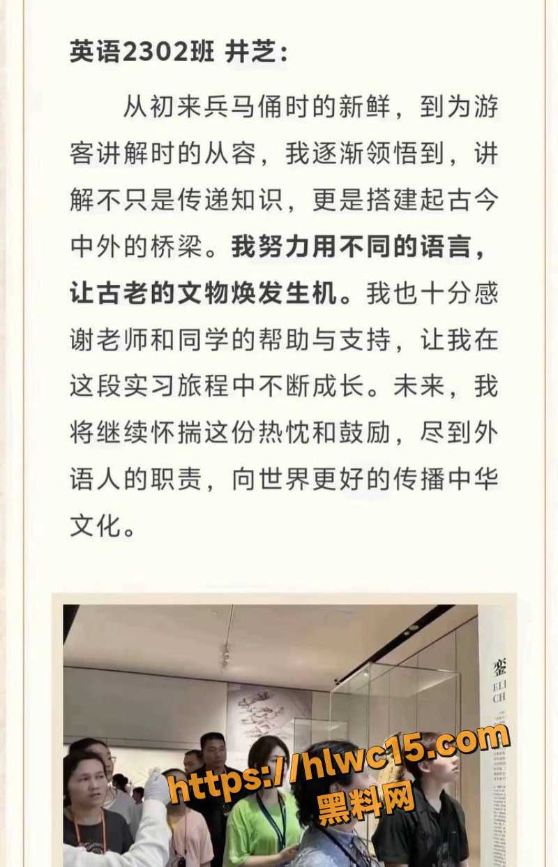井芝当小三性爱视频流出1