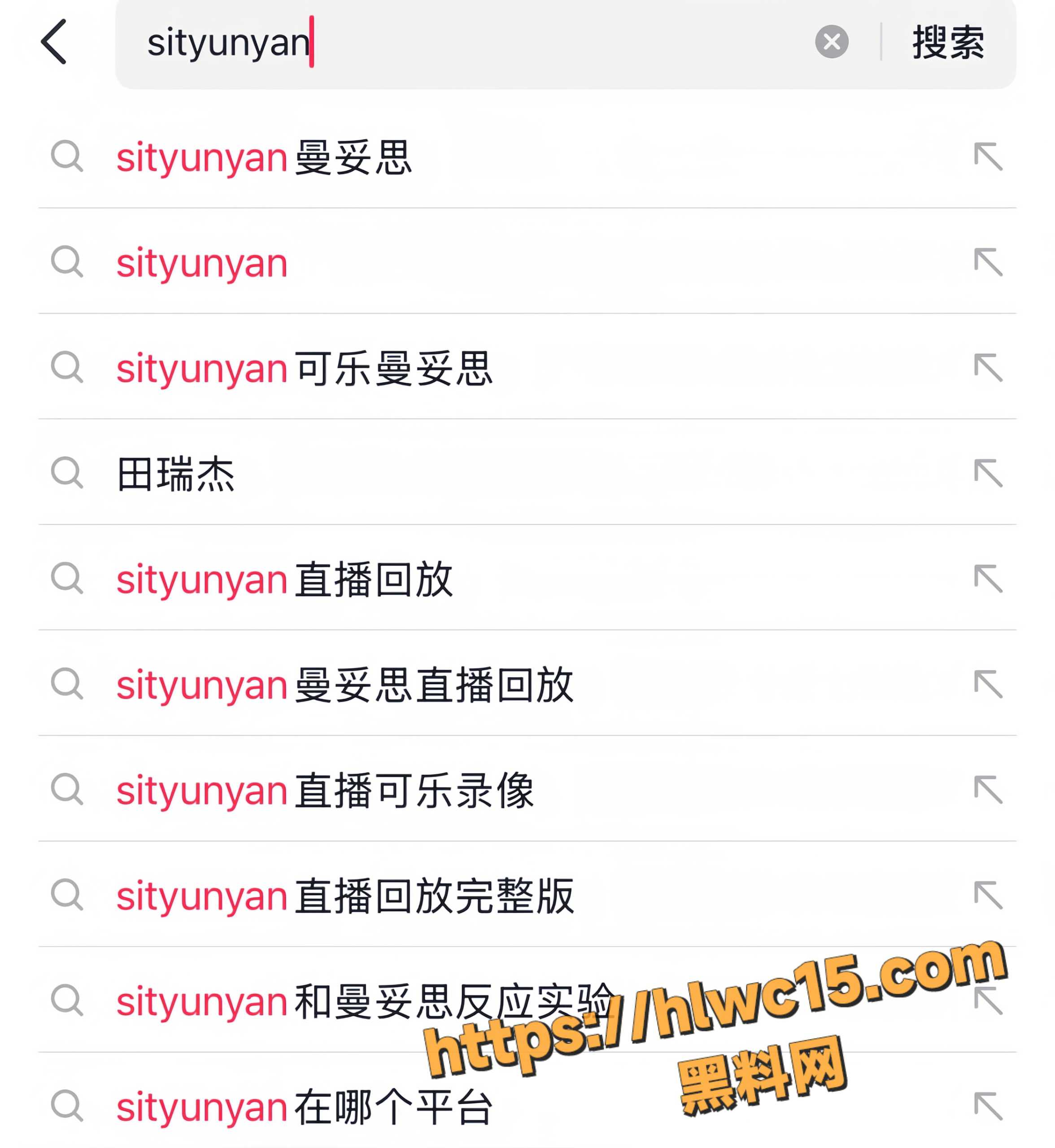 sityunyan猎奇直播5