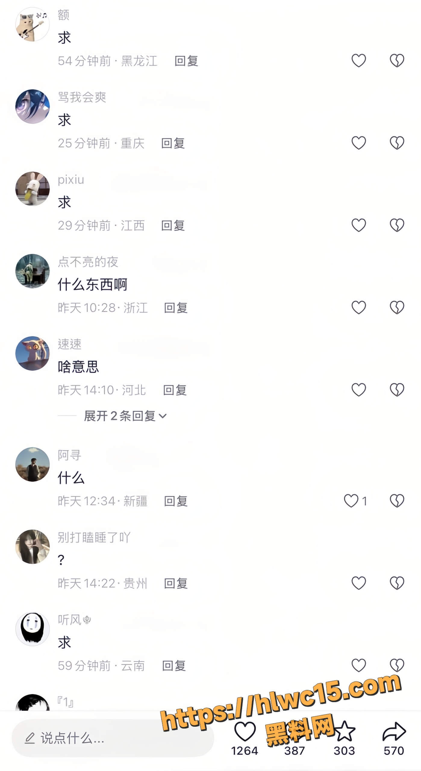 sityunyan不雅视频11