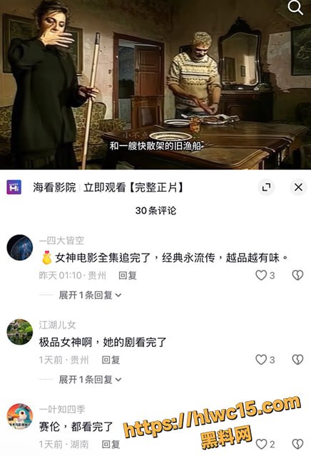 意大利情色女王Selen