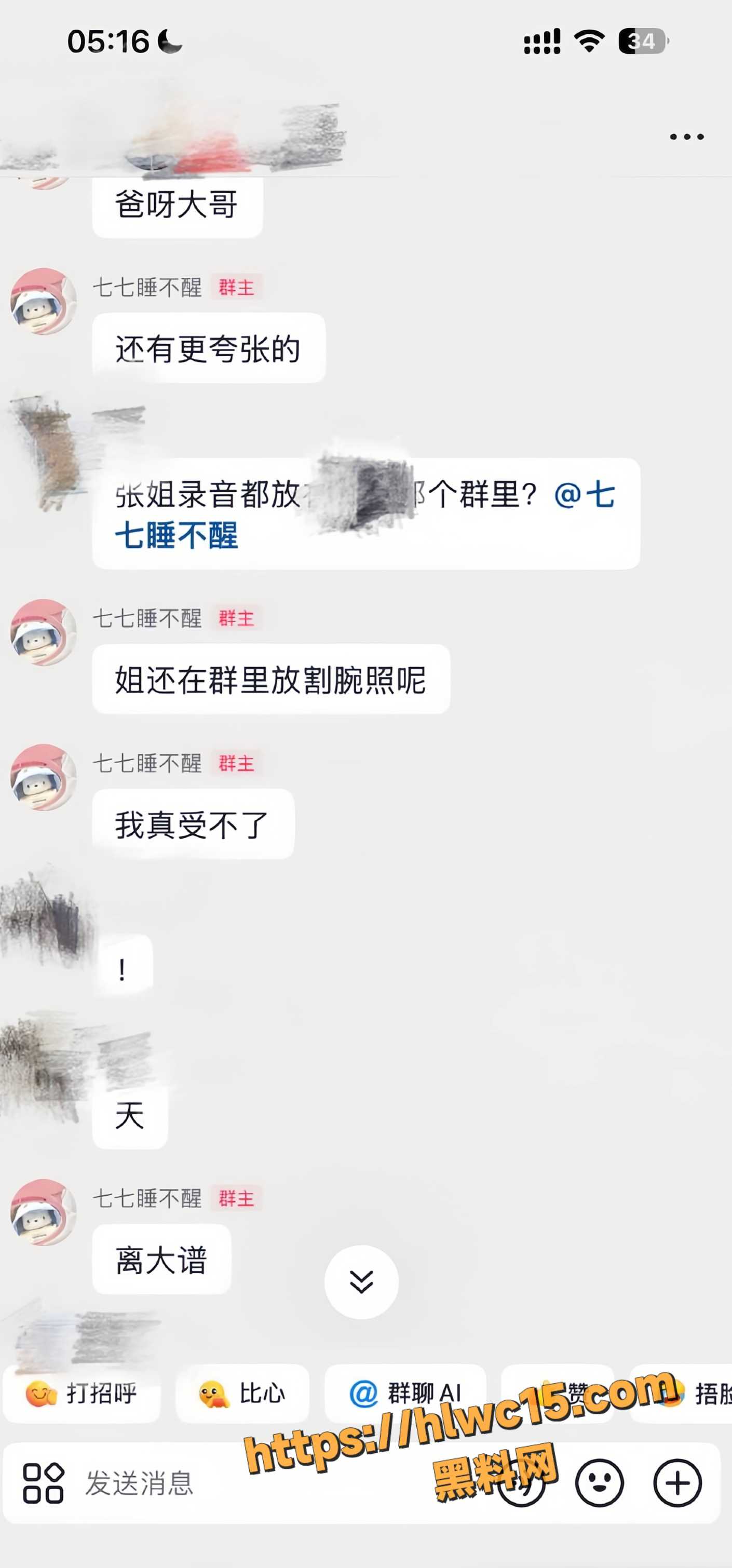 宋宁峰妻子张婉婷9