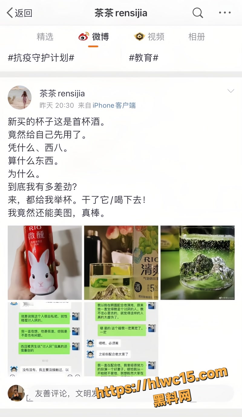 任思佳 2wm
