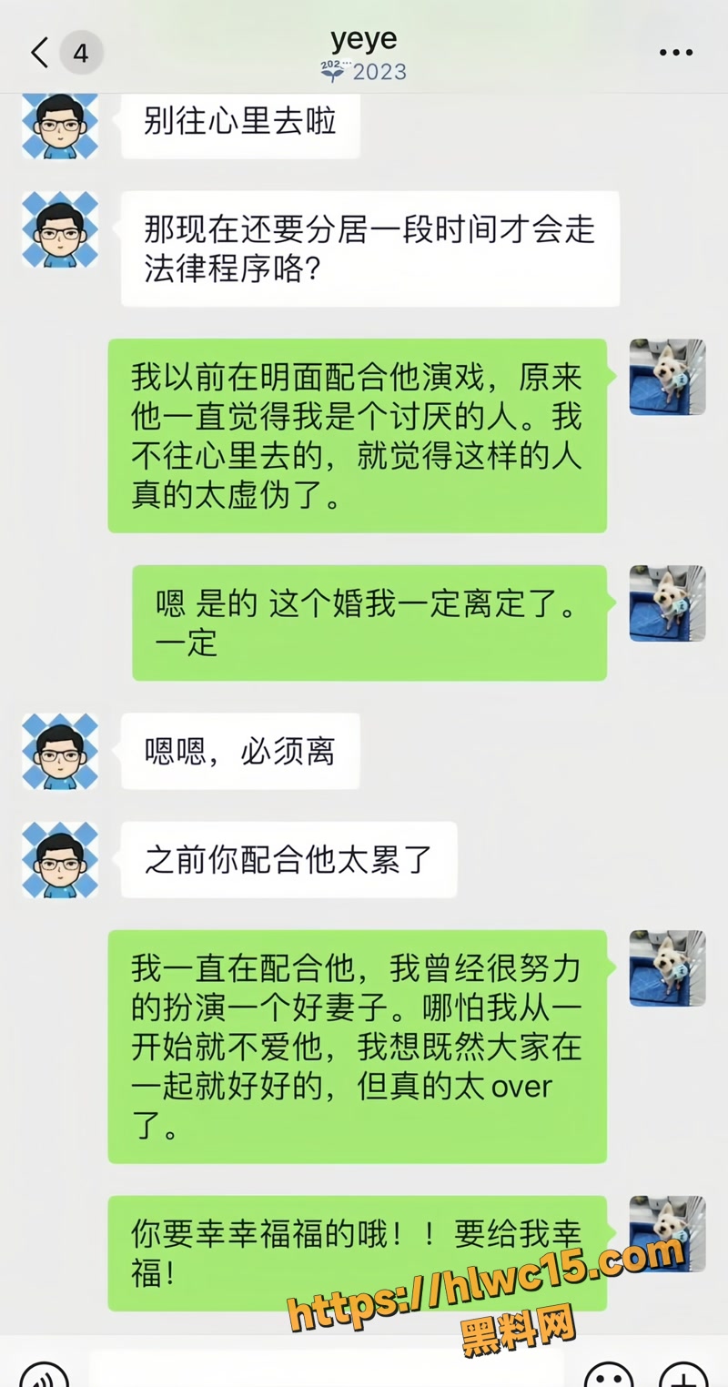 任思佳 14wm