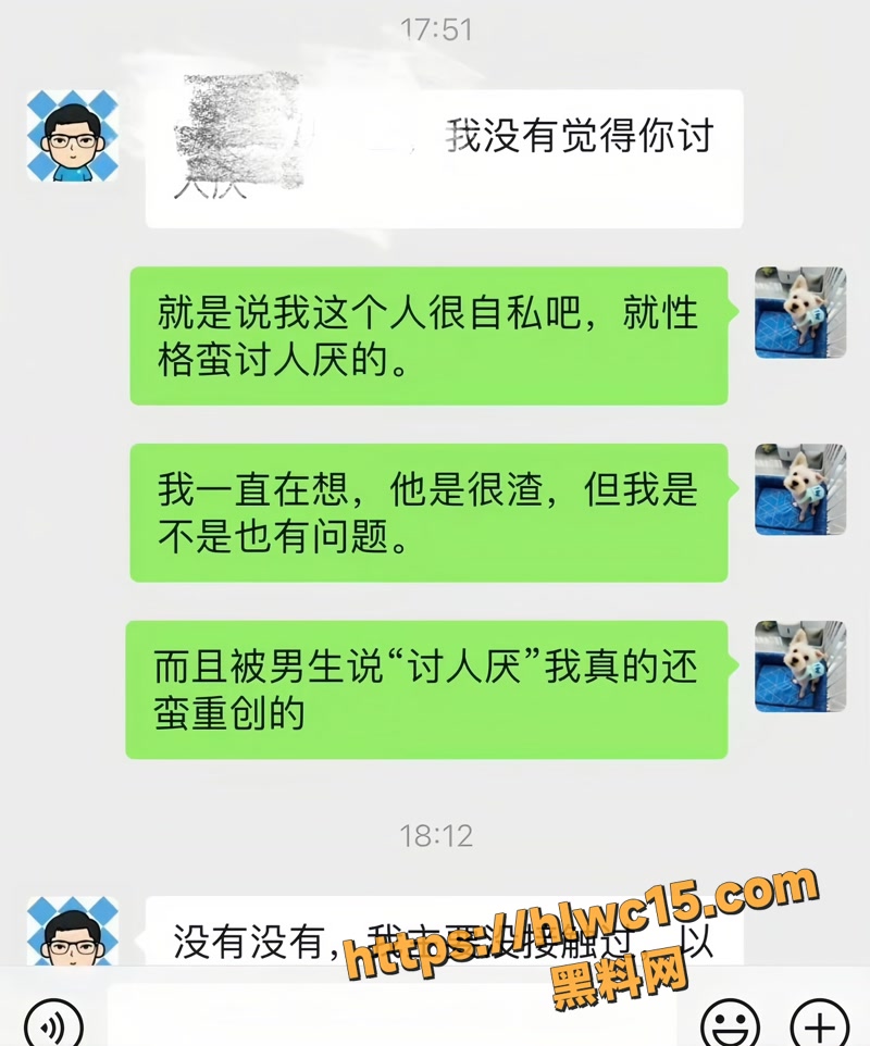任思佳 13wm