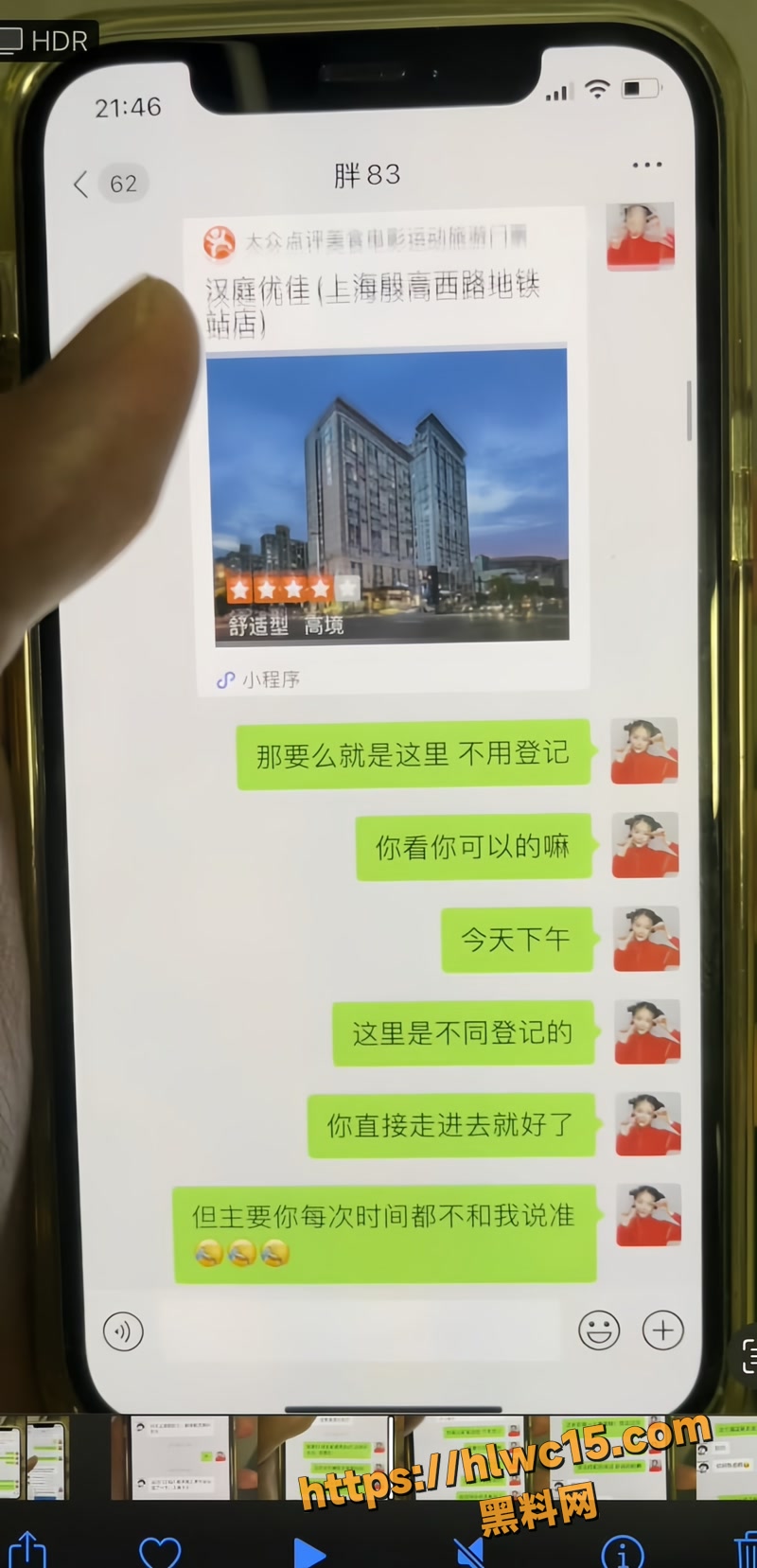 任思佳 15wm