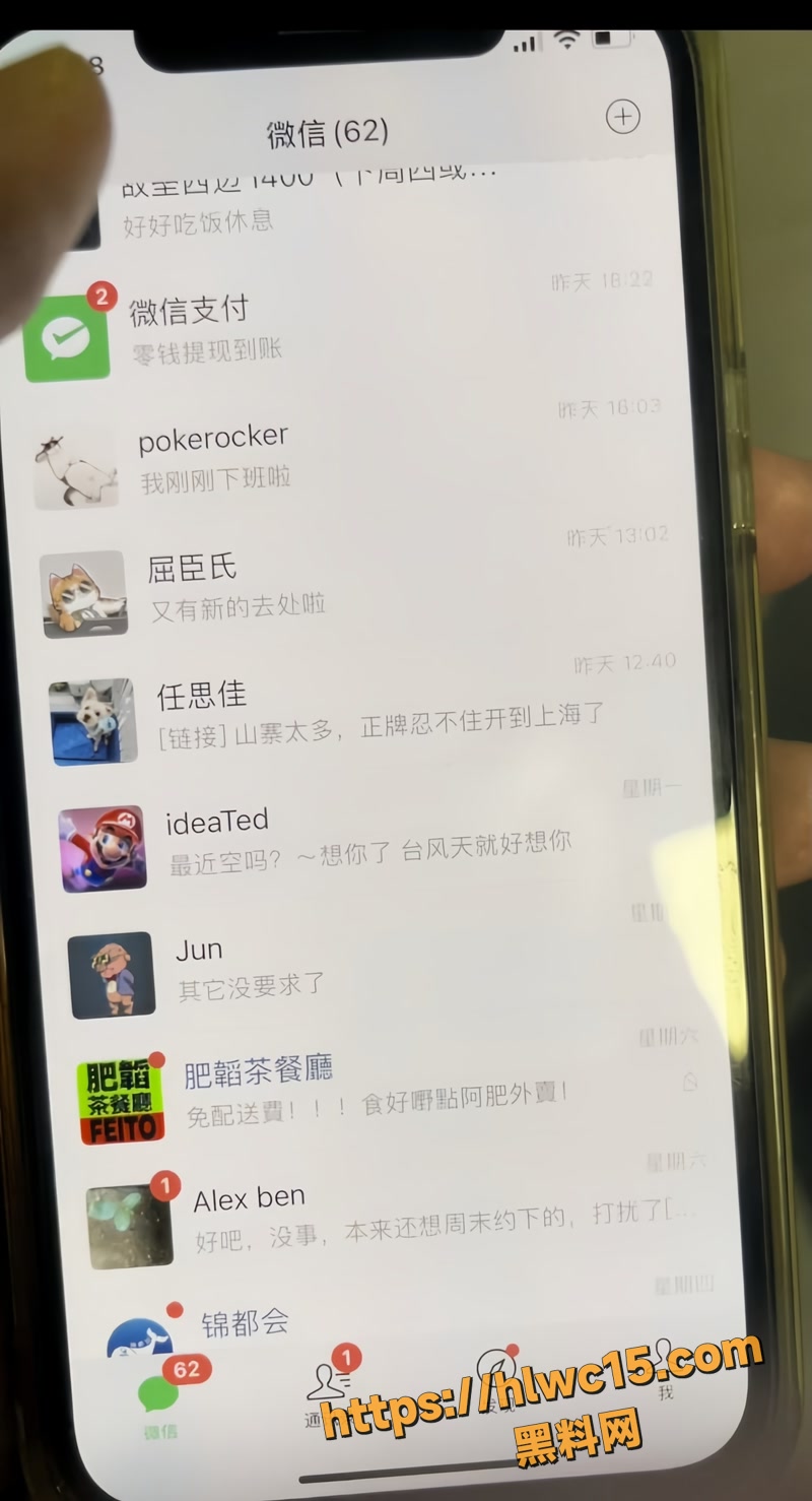 任思佳 18wm