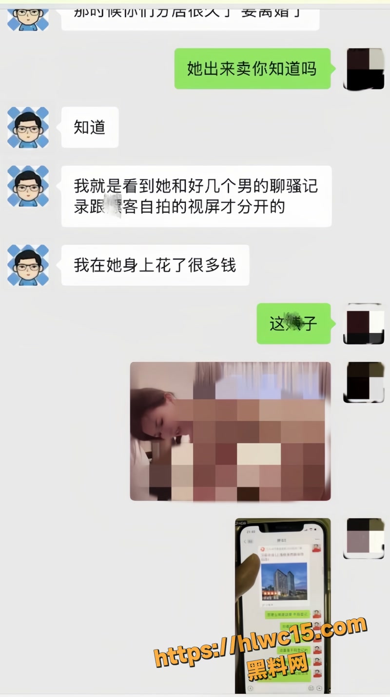 任思佳 26wm