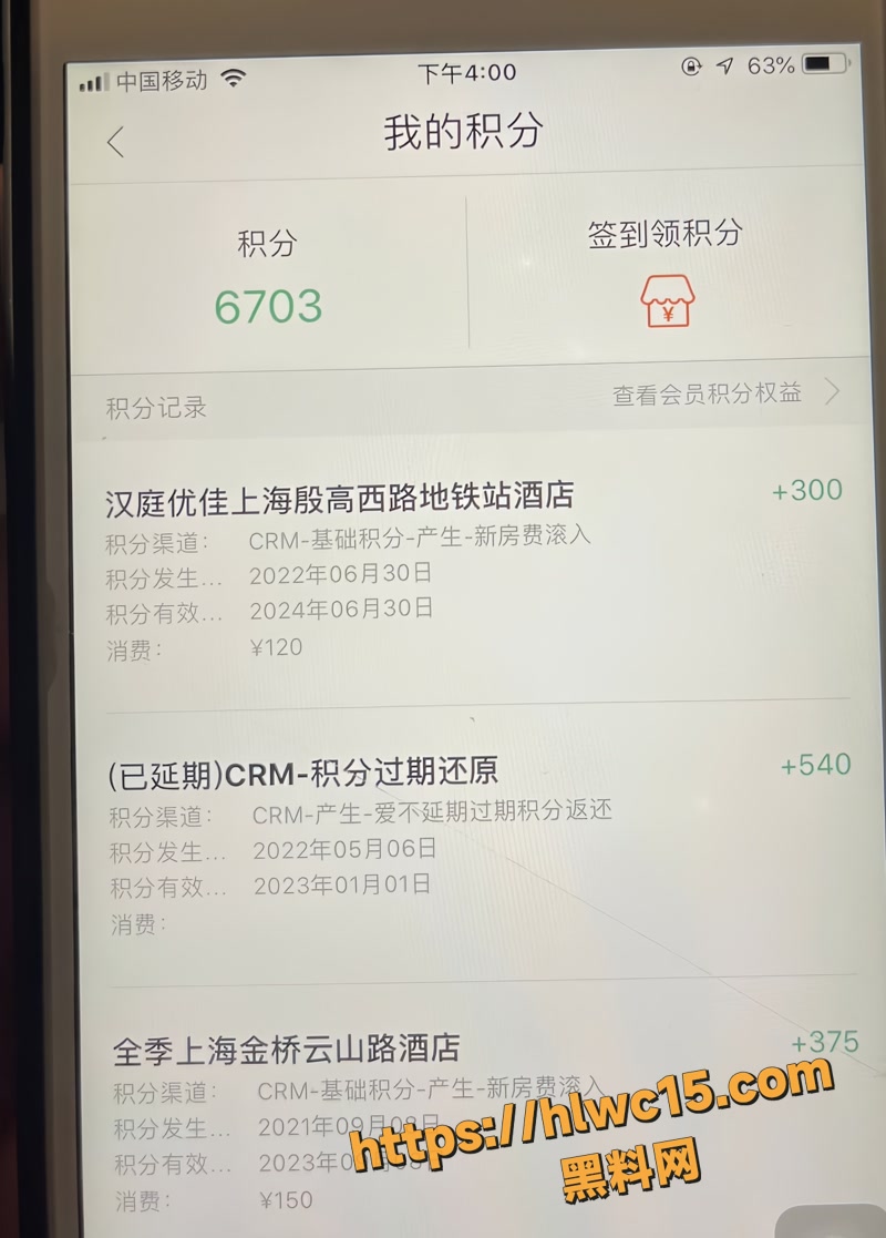 任思佳 7wm