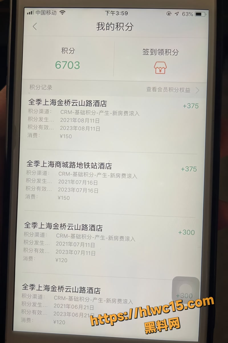 任思佳 8wm