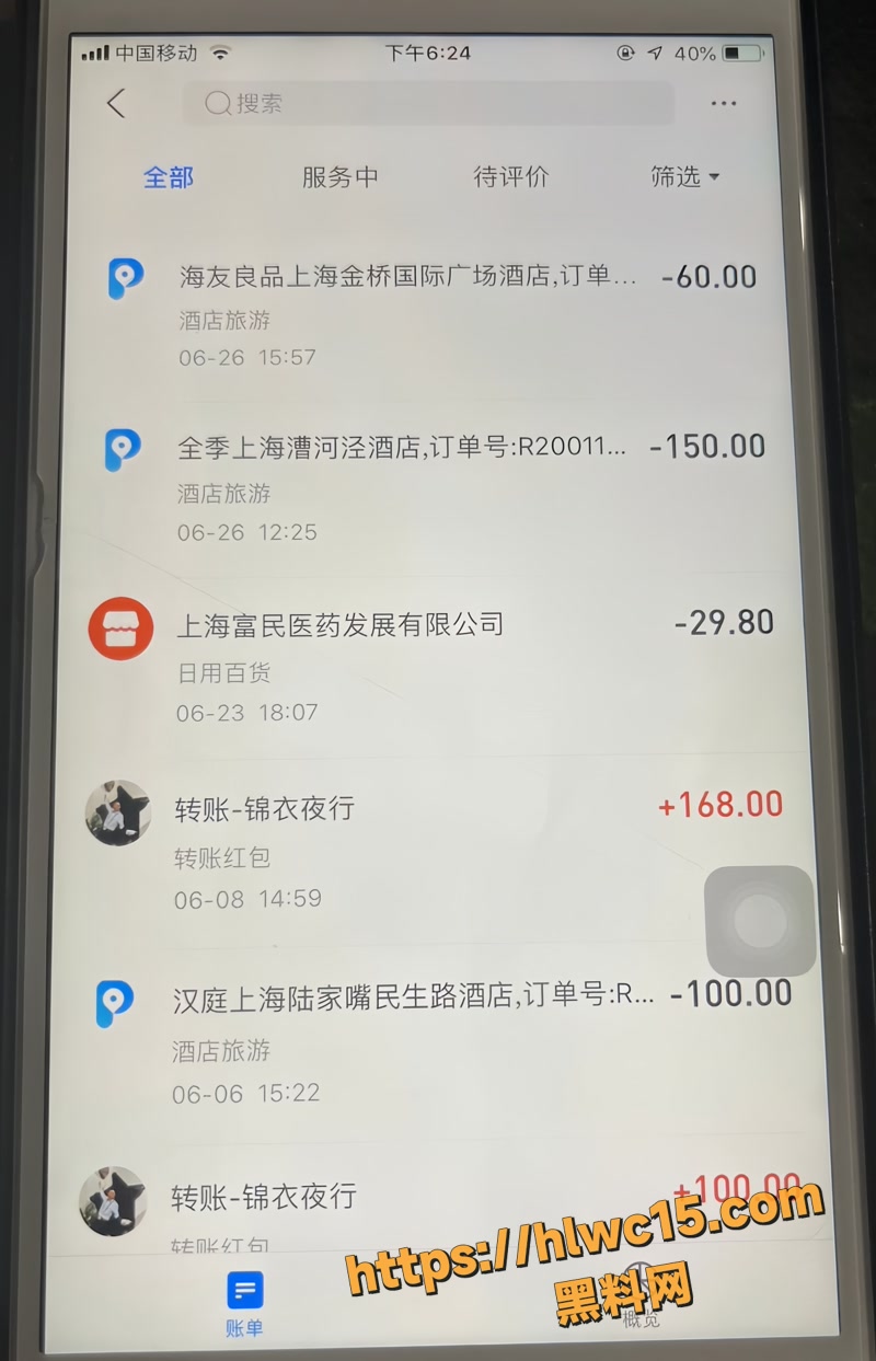 任思佳 9wm