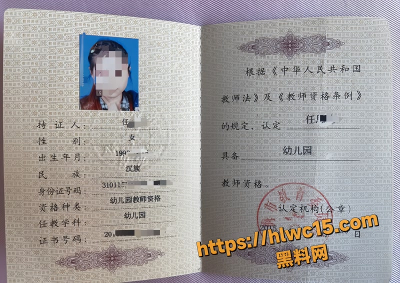 任思佳 10wm