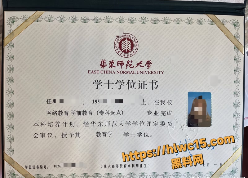 任思佳 11wm