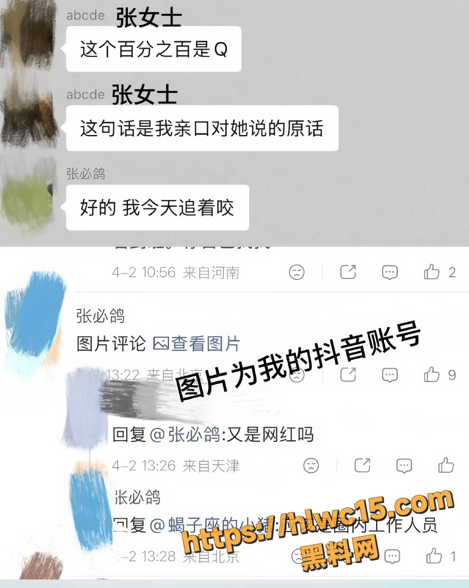 宋宁峰与Q女士不雅视频20