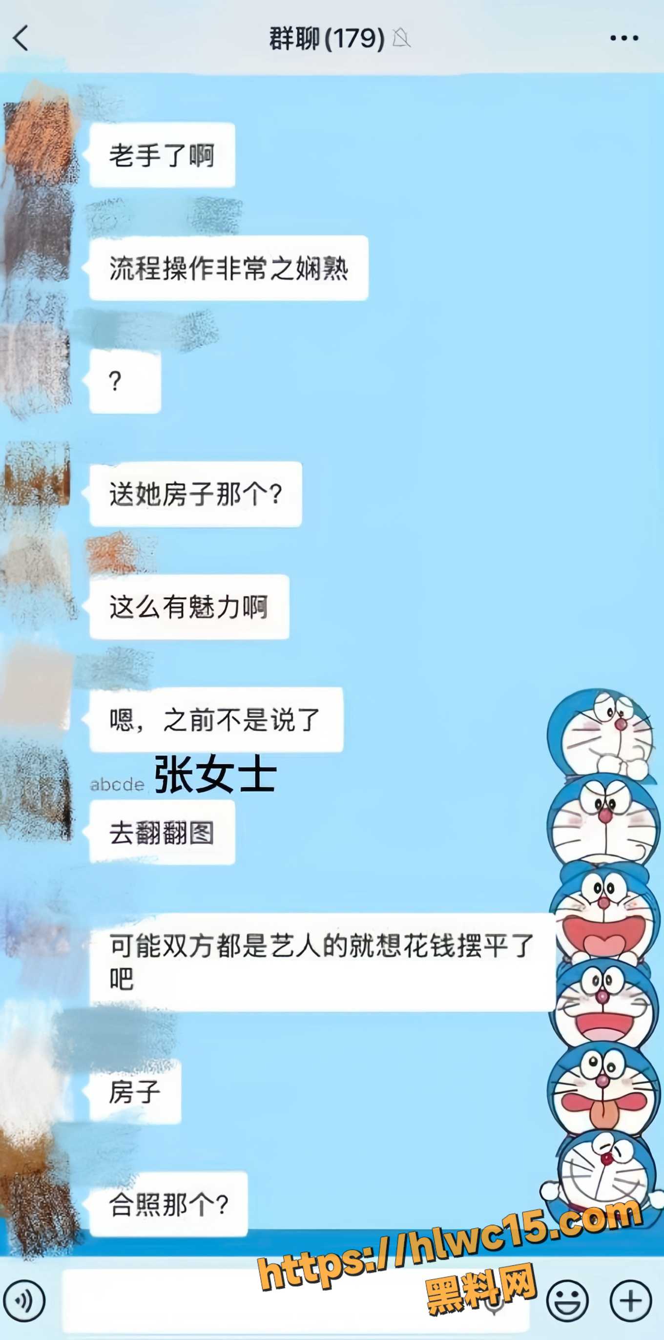 宋宁峰与Q女士不雅视频22