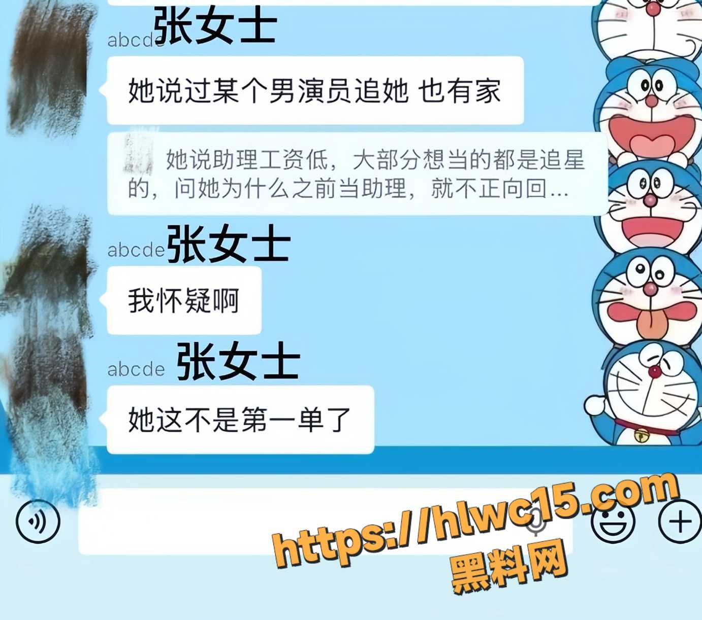 宋宁峰与Q女士不雅视频23