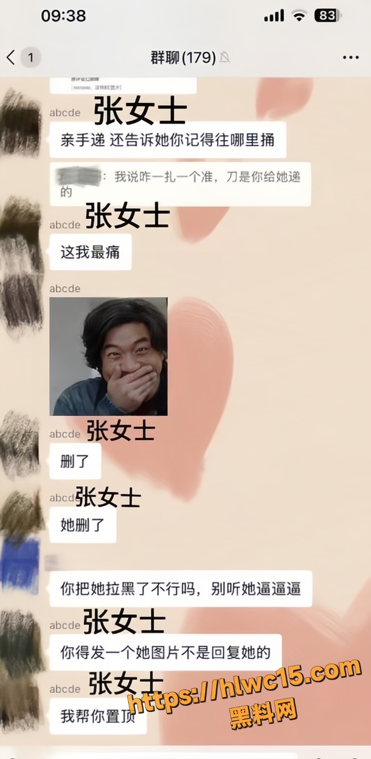 知三当三27