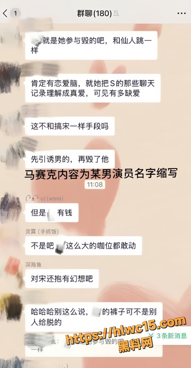 知三当三30