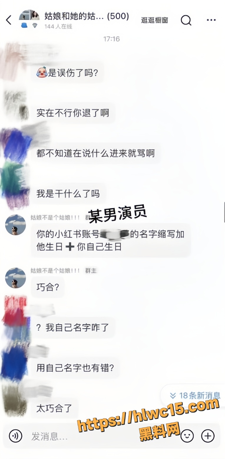 Q女士32