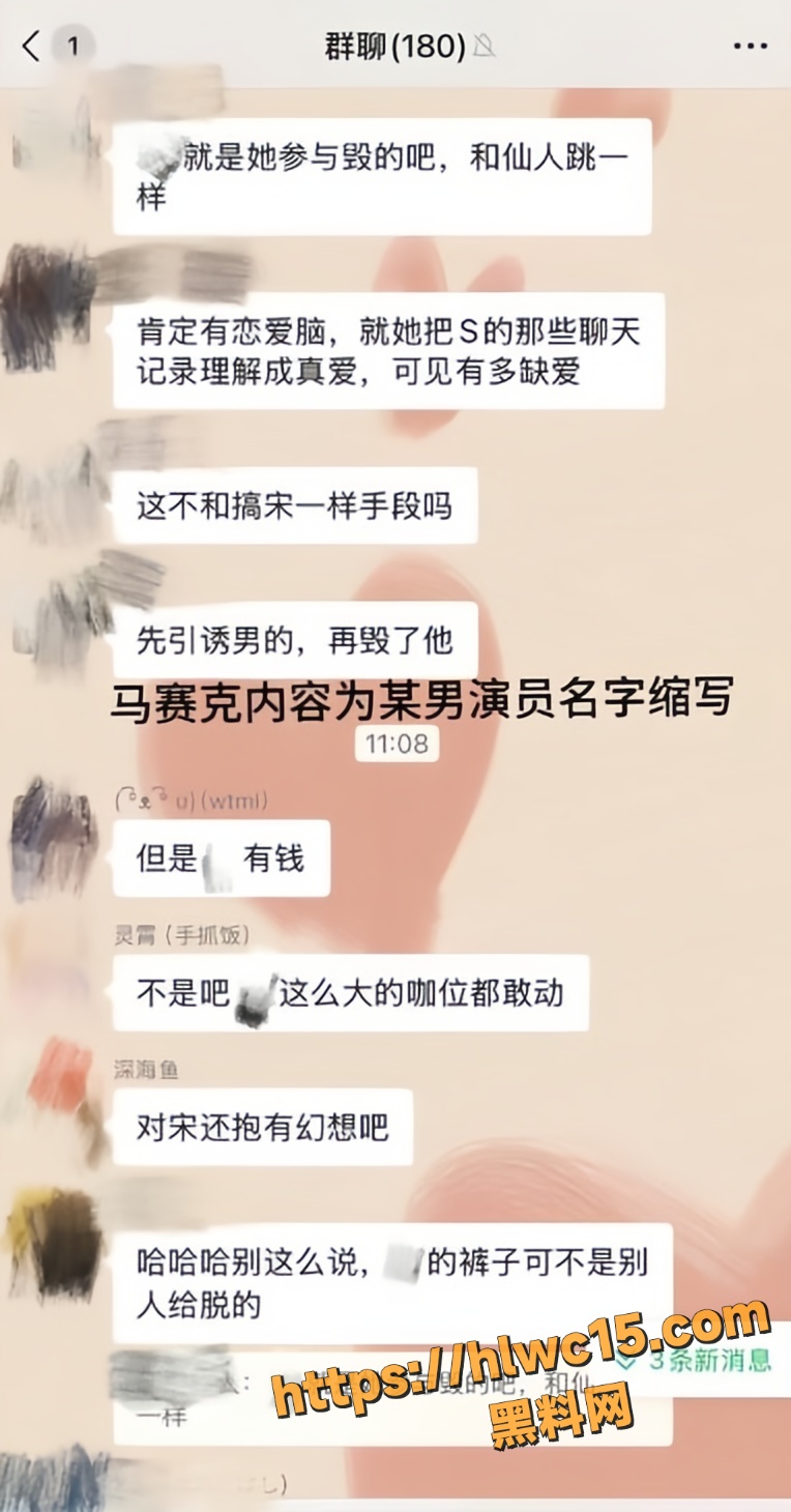 Q女士33