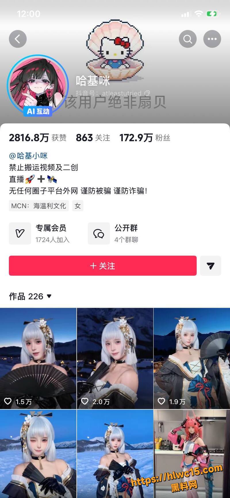 喵帕斯不是怕死喵福利1