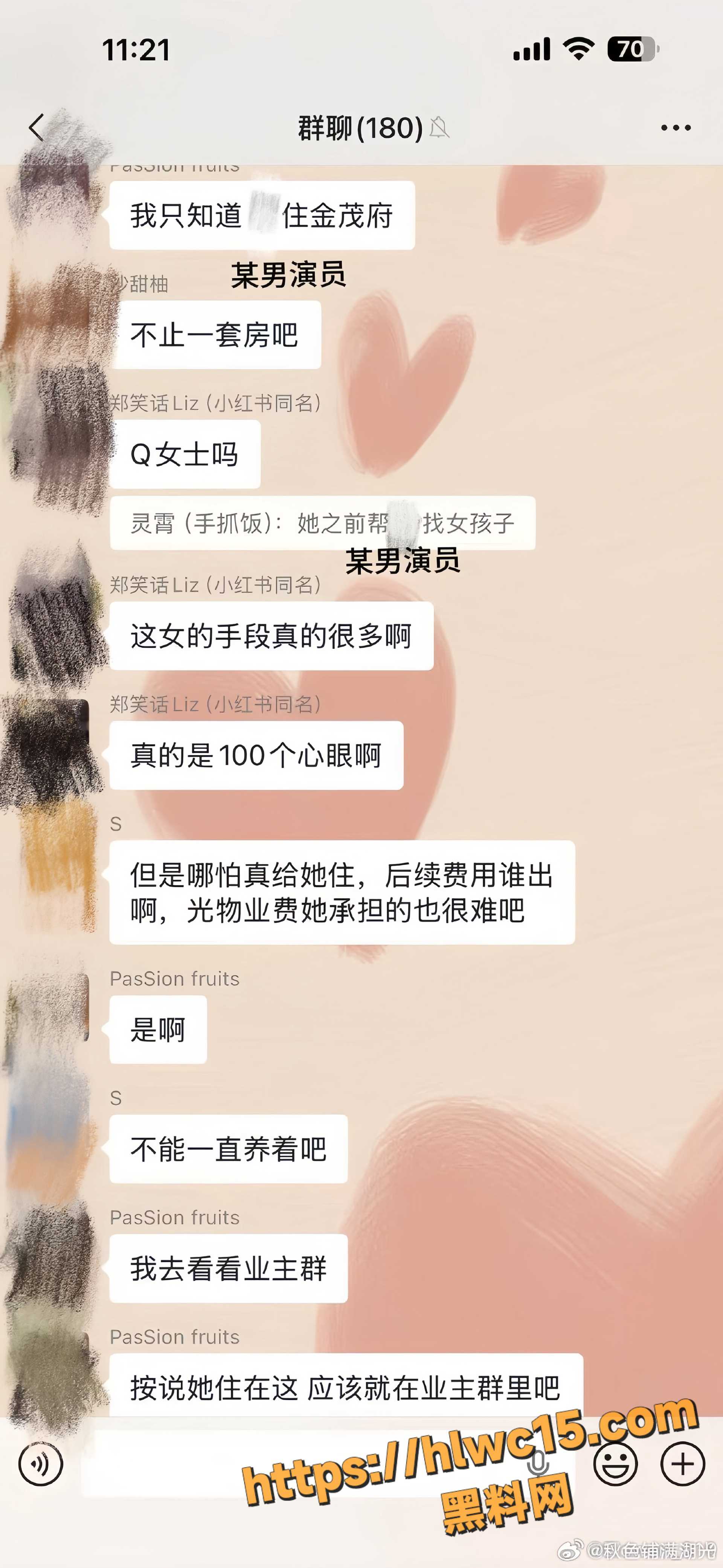 Q女士37