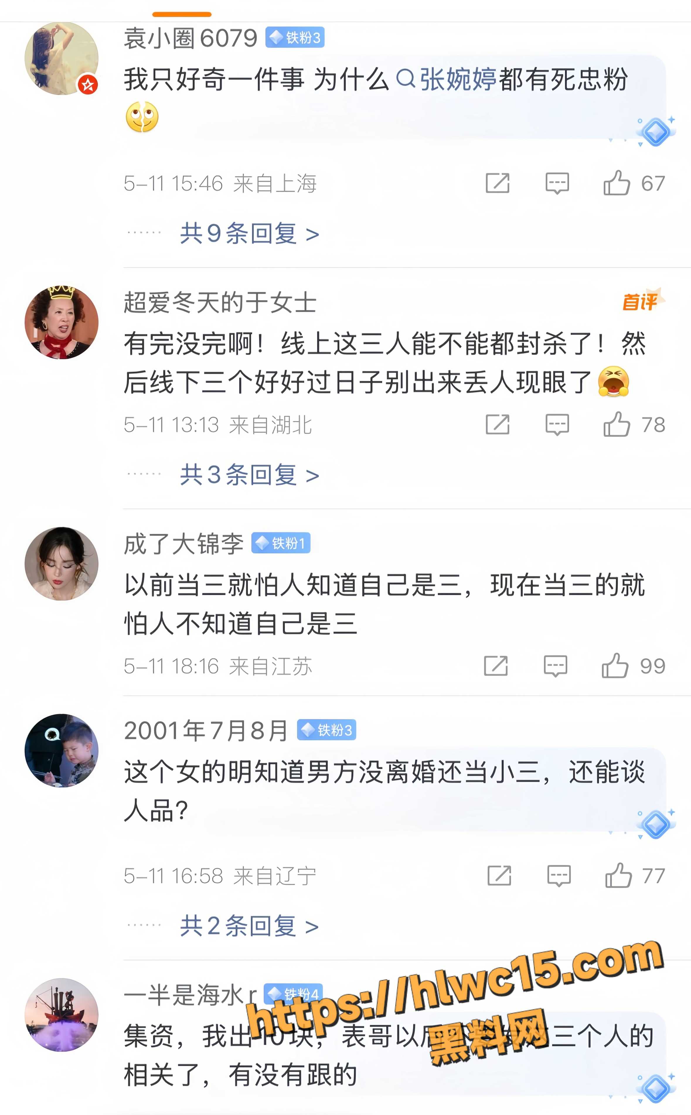 张婉婷42