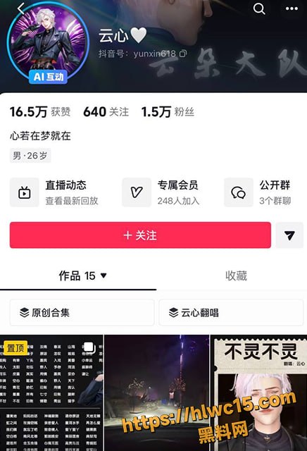 听潮阁云心睡粉视频