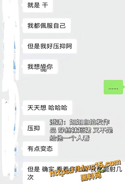 抖音听潮阁什么瓜