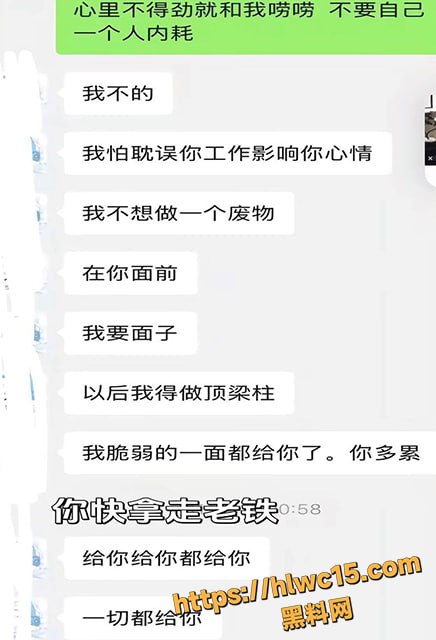 黑料网