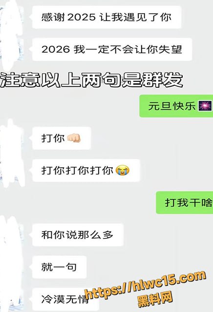 听潮阁语音公会塌房事件